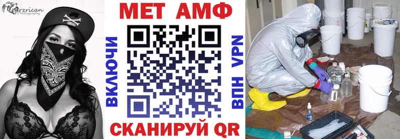 АМФ Premium  Мариинск 
