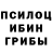 Альфа ПВП мука waddupdudes