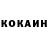 КЕТАМИН VHQ BigMobyDick TV