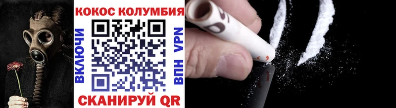 наркошоп  Мариинск  Cocaine FishScale 