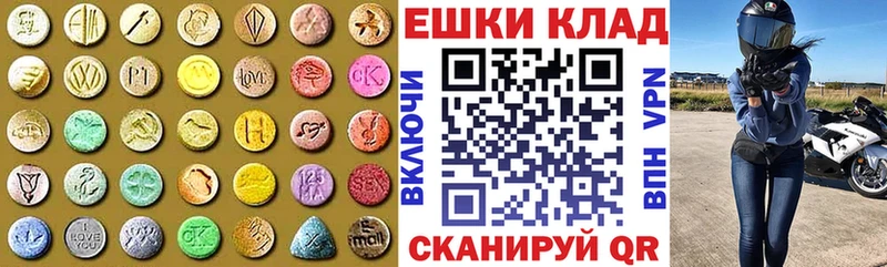 маркетплейс какой сайт Мариинск Ecstasy MDMA