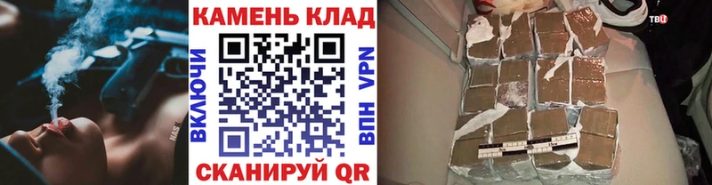 ГАШ Cannabis  omg маркетплейс  Мариинск 