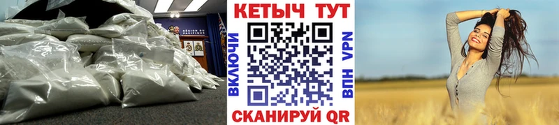 наркотики  Мариинск  Кетамин VHQ 