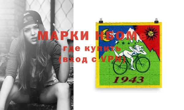 мяу мяу кристалл Волосово