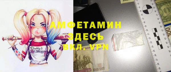 таблы Волоколамск
