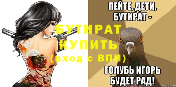 таблы Волоколамск