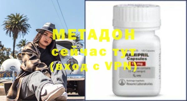 мяу мяу кристалл Волосово