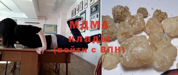 мяу мяу кристалл Волосово