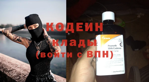 мяу мяу кристалл Волосово