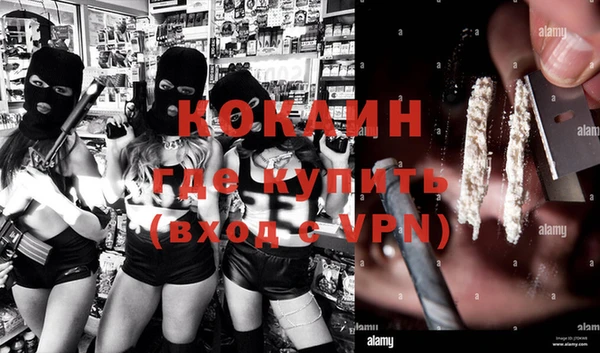 мяу мяу кристалл Волосово