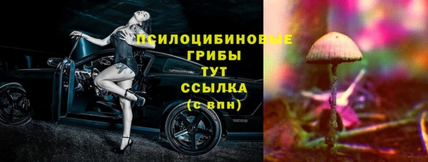 кокаин премиум Володарск