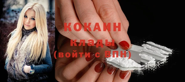 таблы Волоколамск