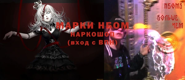 кокаин премиум Володарск