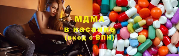 таблы Волоколамск