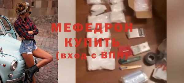 кокаин премиум Володарск