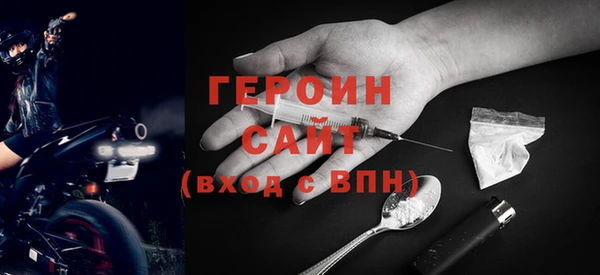 кокаин премиум Володарск