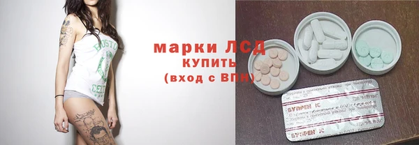 мяу мяу кристалл Волосово