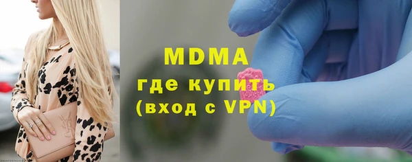 мяу мяу кристалл Волосово