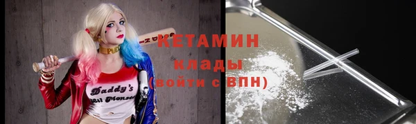 таблы Волоколамск