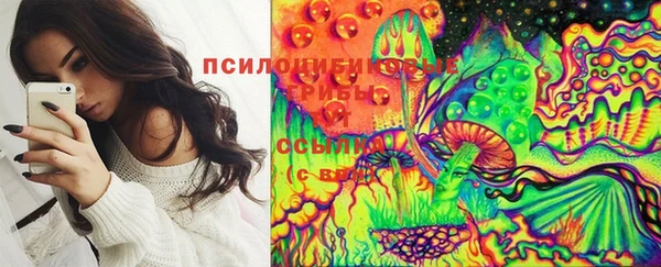 мяу мяу кристалл Волосово
