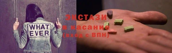 мяу мяу кристалл Волосово