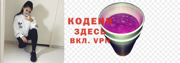мяу мяу кристалл Волосово