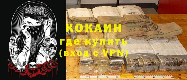 кокаин премиум Володарск