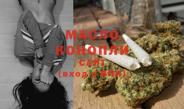 таблы Волоколамск
