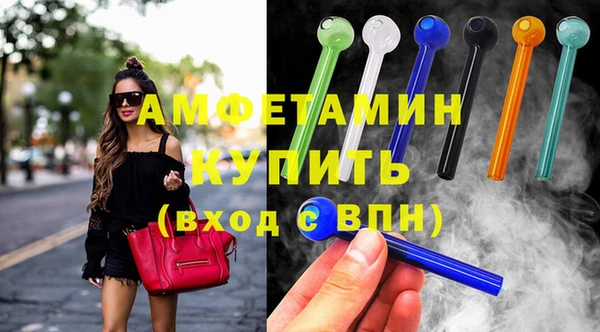 кокаин премиум Володарск