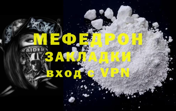 прущие крисы Верхний Тагил