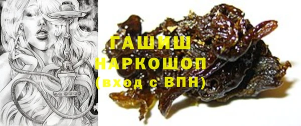 кокаин премиум Володарск