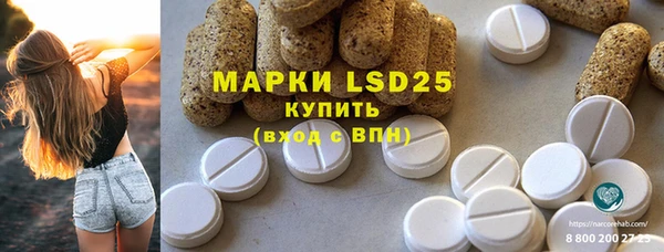 мяу мяу кристалл Волосово