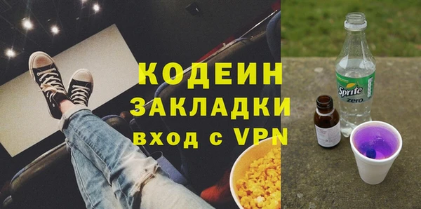 кокаин премиум Володарск
