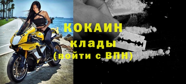 таблы Волоколамск