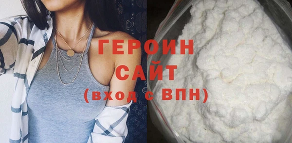 мяу мяу кристалл Волосово