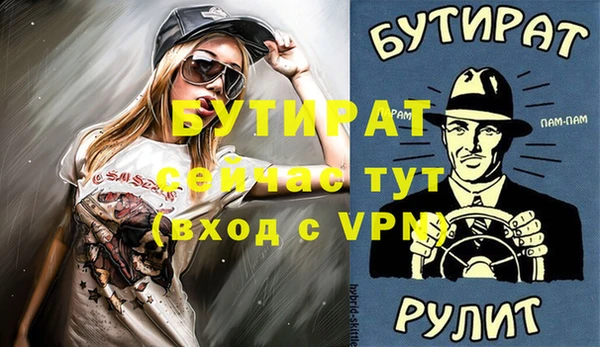 меф Сосновый Бор