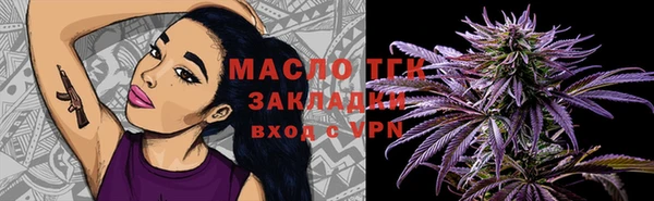 таблы Волоколамск