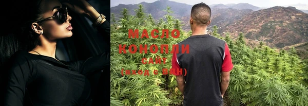 метамфетамин Сосновка