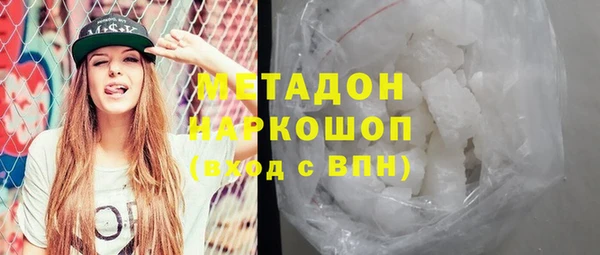 метамфетамин Сосновка
