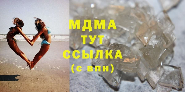 таблы Волоколамск