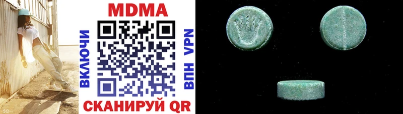 МДМА VHQ  Мариинск 