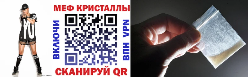МЕФ мяу мяу  это Telegram  Мариинск  даркнет сайт  кракен как войти 